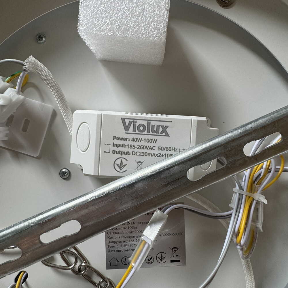 Світильник LED smart SPINER+пульт 100W чорний круг Violux ( 220515 )